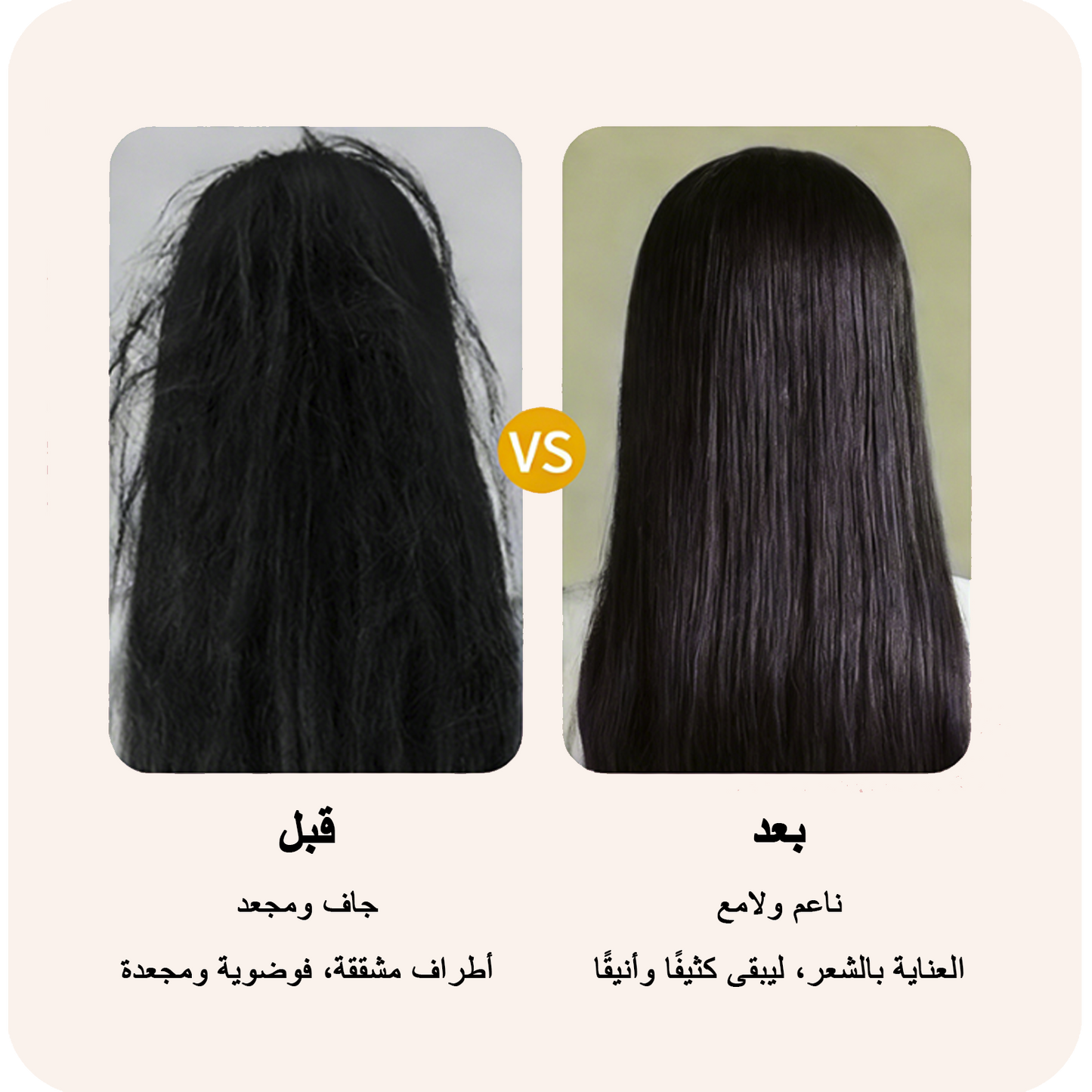 مشط الشعر اللاسلكي القابل لإعادة الشحن 2 في 1