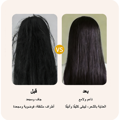 مشط الشعر اللاسلكي القابل لإعادة الشحن 2 في 1