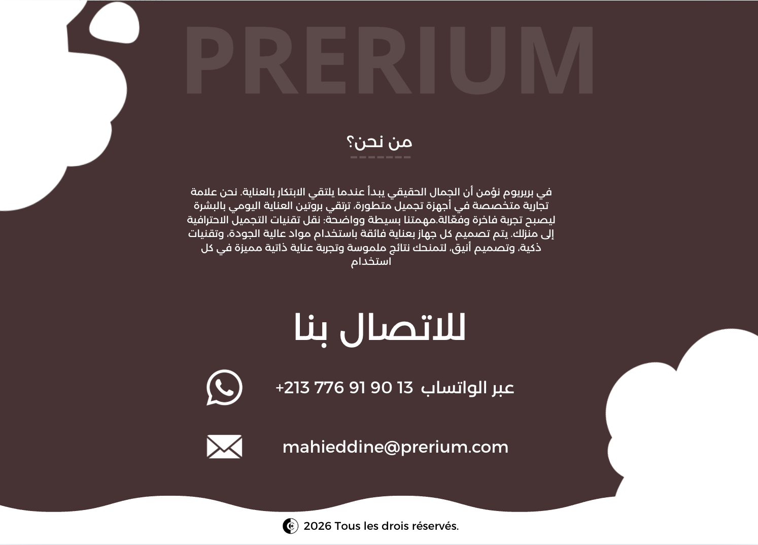 Capture d’écran 2026-01-06 à 00.07.05.png