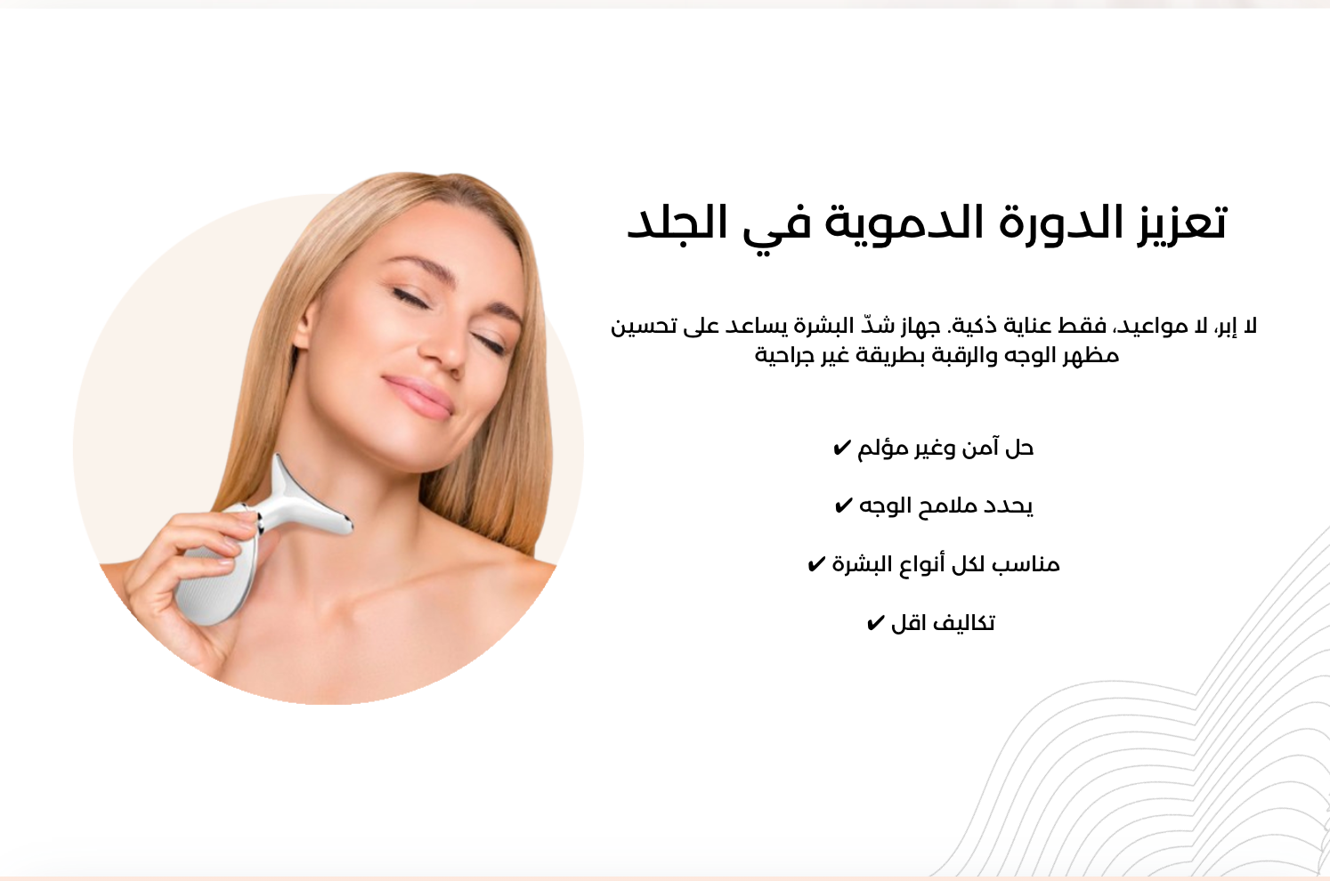 Capture d’écran 2026-01-06 à 00.25.15.png